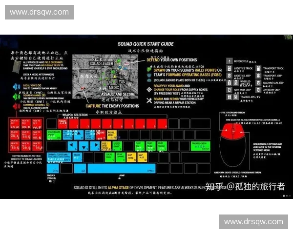 围绕小地图英雄名字展开的奇幻战术策略深度解析全面指南与实战应用